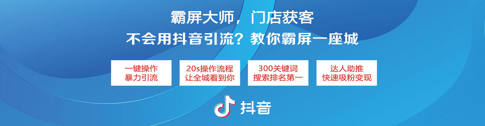 金东竞价推广开户